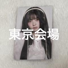 2025年最新】お渡し会 iveの人気アイテム - メルカリ