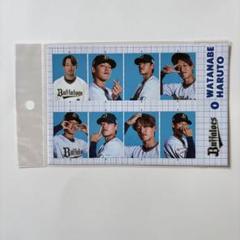 オリックスバファローズ　渡部遼人　コロチャレ　アクリルカード オリックスバファローズ 渡部遼人 2連アクリルキーホルダー