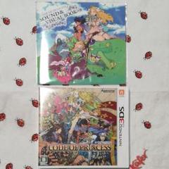 3DS　CODE OF PRINCESS 初回特典付