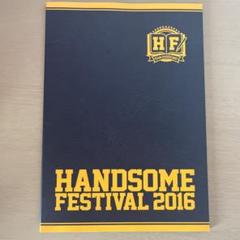 HANDSOME FESTIVAL 2016 初回限定盤 ハンサムフェスティバル2016 初回限定版DVD+パンフレットセット