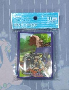 ペパー ＆ マフィティフ スリーブ