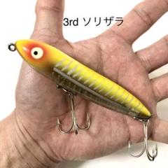ヘドン ソリザラの中古/未使用品 - メルカリ ヘドン ソリザラの中古/未使用品 - メルカリ