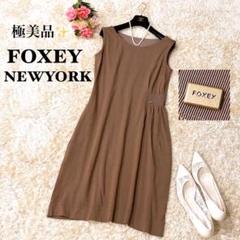 フォクシーニューヨーク、フリルワンピース、サイズ38.S。FOXEY - メルカリ