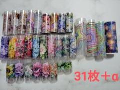 海外マスキングテープ おすそ分け まとめ売り 40種類 お花 ピンク系 海外マスキングテープ おすそ分け まとめ売り 40種類 お花