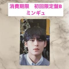 seventeen 消費期限　ミンギュ　トレカ SEVENTEEN 消費期限 トレカ ミンギュ - メルカリ