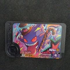 ポケモン - ポケモンフレンダ ゲンガー ハロウィンワンダー