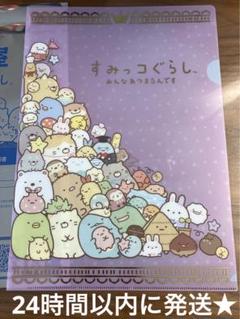 2025年最新】すみっコぐらし クリアファイル 松屋の人気アイテム