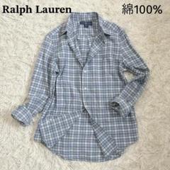 美品✨ラルフローレン 長袖シャツ チェック ポニー 綿100% 160 L
