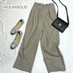 MIDIUMISOLID チェック ワイドパンツ 日本製 ミディウミソリッド