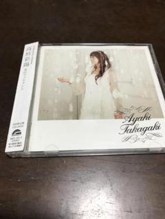 希少品】高垣彩陽 Memoria×Melodia 直筆サイン入りパンフレット