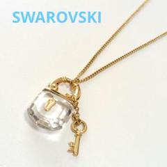 スワロフスキー ネックレス カデナ・鍵モチーフ クリア×ゴールド