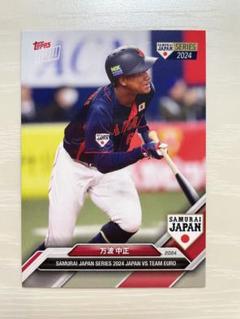 topps now 万波中正 #13 アジアプロ野球チャンピオンシップ 19