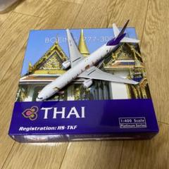 タイ国際航空 777-300 ロイヤルバージン塗装 1/400 phoenix m77485383618_1.jpg?1719376871