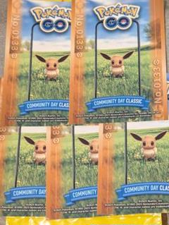 ポケモンGOコミュニティデイ イーブイ 2025 ステッカー シール 5枚セット