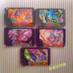 ポケモンフレンダ リザードン レックウザ10枚セット