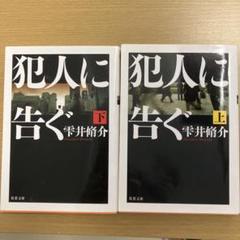 2025年最新】川崎春彦の人気アイテム - メルカリ