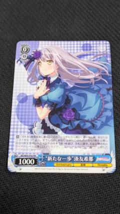 ヴァイス バンドリ prまとめ カードリスト ｜ ヴァイスシュヴァルツ｜Weiβ Schwarz