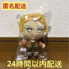 進撃の巨人 ともぬい vol.4 ライナー・ブラウン　ぬいぐるみ ライナー】進撃の巨人 ともぬいvol.4 | オンラインクレーン