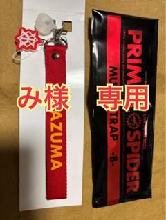 川村壱馬　長谷川慎　マルチストラップ　レア　ランペ ランダム　トラステ 川村壱馬 長谷川慎 マルチストラップ レア ランペ ランダム