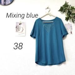 9564 Mixing blue ミキシングブルー 半袖ビジューTシャツ