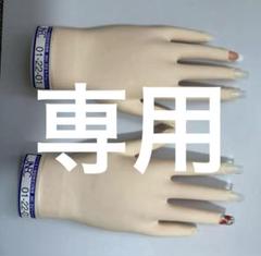 ⭐️お値下げしました⭐️JNEC認定モデルハンド⭐️超美品⭐️ JNEC認定モデルハンド｜公益財団法人日本ネイリスト検定試験センター