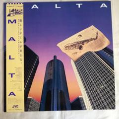 LPレコード　MALTA／MALTA