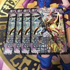 デュエマ　アライフ＝ヴァレンティフ　一枚300円 Amazon.co.jp: デュエルマスターズ 白騎士の聖霊王 アレフHEAVEN