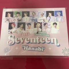 2025年最新】seventeen hanabi dvdの人気アイテム - メルカリ