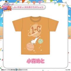【本日発送】 紫宮るな 文化体育祭 クラスTシャツ ぶいすぽ VGGC Amazon.co.jp: 文化体育祭 紫宮るな クラスTシャツ ぶいすぽっ