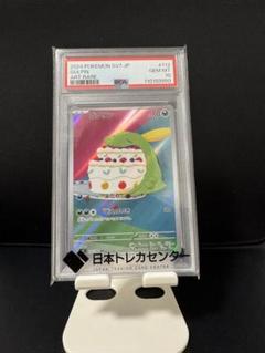 ポケモンカード　デッツノイサイ ur ゴクリンar(PSA10) 2025年最新】ゴクリン psa10の人気アイテム - メルカリ