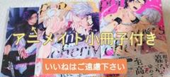 アニメイト特典付き　『pop one's cherry １、２巻/百合アズル』