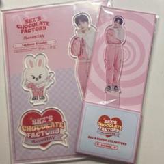 straykids リノ アクリルスタンド フォトプロップ セット ペンミ