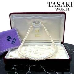【極上のテリ】タサキ　K14 WG アコヤ　本真珠　ネックレス　パール　シルバー