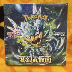 2025年最新】ポケモンカード 変幻の仮面 シュリンク付きの人気