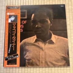 マッコイ・タイナーエクスパンションズトーン・ポエト高音質