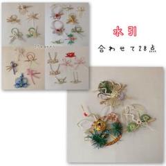 水引　鶴　つる　花　華など　28点　まとめ売りのサムネイル
