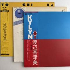 渡辺香津美 LPレコード3組セット KYKYN/TO CHI KA 他 - メルカリ