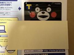 くまモン　tカード tポイントカード