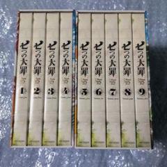 七つ大罪 DVD BOX全巻セット sin七つの大罪 DVD全巻セット