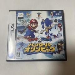 マリオ&ソニック AT バンクーバーオリンピック