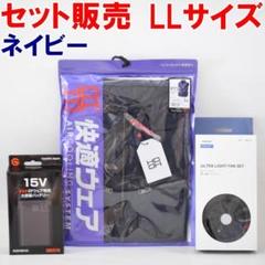 2025年最新】hoohバッテリーの人気アイテム - メルカリ