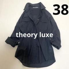 2025年最新】Theory luxe レディース 長袖 シャツ・ブラウスの