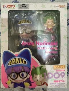 ねんどろいど Dr.スランプ アラレちゃん 則巻アラレ 猫耳Ver.＆ガッちゃん Amazon | ねんどろいど Dr.スランプ アラレちゃん 則巻 猫耳Ver