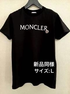 Ⓜ︎モンクレール　刺繍ロゴTシャツ　M 極美品　　2024年製 2025年最新】Moncler tシャツの人気アイテム - メルカリ