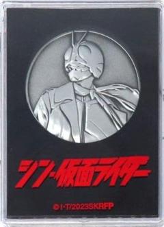 当時物・希少品！仮面ライダー1号 映画公開記念メダル 2025年最新】仮面ライダー 記念メダルの人気アイテム - メルカリ