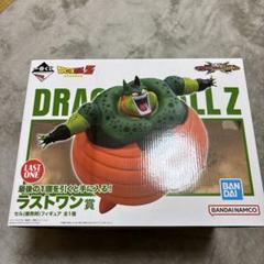 ドラゴンボール　一番くじ　セル(爆発時) フィギュア　ラストワン　セブン BANDAI (バンダイ) 一番くじ ドラゴンボール VSオムニバスCROSS