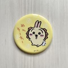 【新品未使用】ちいかわの森 トレーディング缶バッジ[キャラクター紹介] うさぎ ちいかわ うさぎ ちいかわの森 缶バッジ - メルカリ