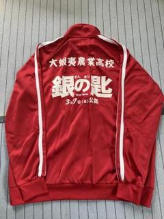映画ジャージ