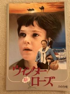 外国映画パンフレット　タイトル怒りの葡萄　みゆき座 映画パンフ 怒りの葡萄 ヒビヤみゆき座(ジョン・フォード監督