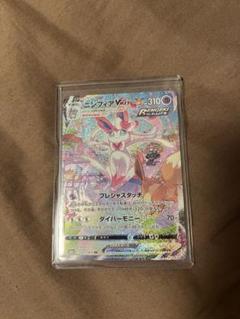ニンフィアV-MAX sa ポケモンカード イーブイヒーローズ 美品のサムネイル